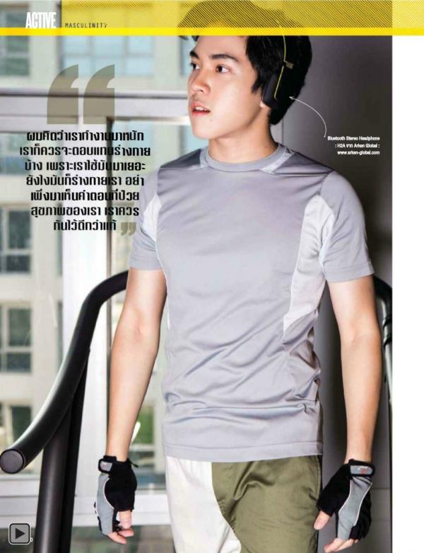 Attitude-January-2015